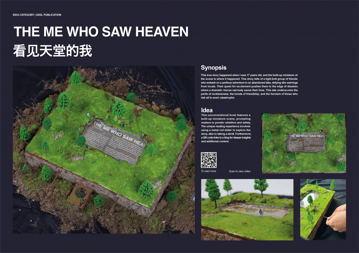 The Me Who Saw Heaven Presentation Board.jpg