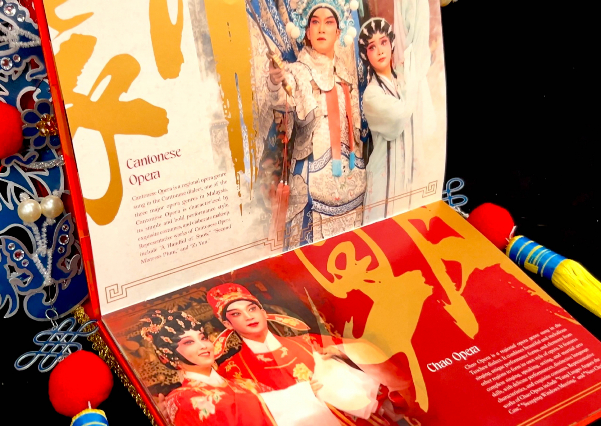 Chinese Opera 03.jpg