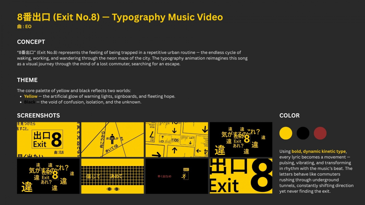 ExitNo8MusicVideo.jpg