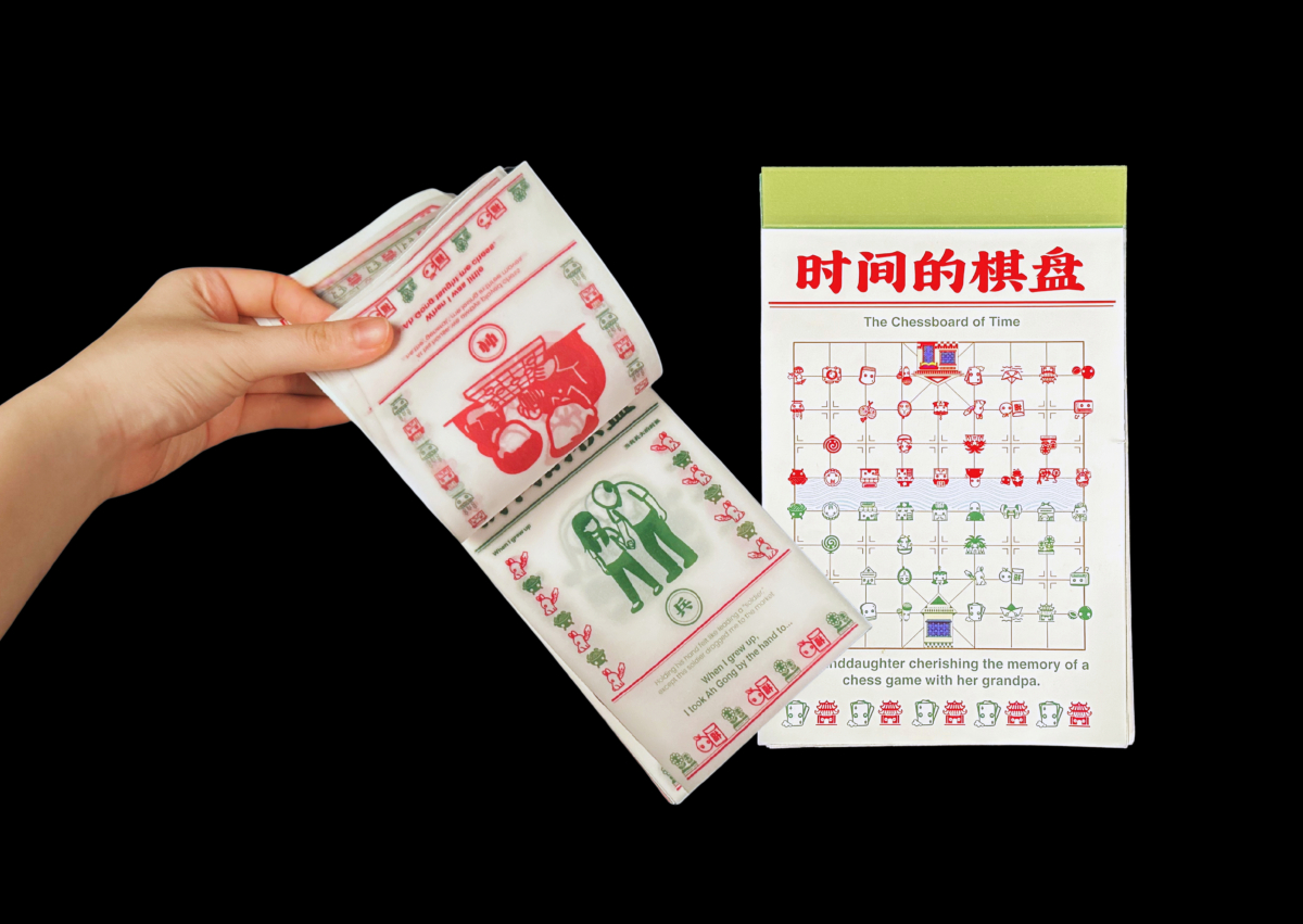 TheChessboardofTime3.jpg
